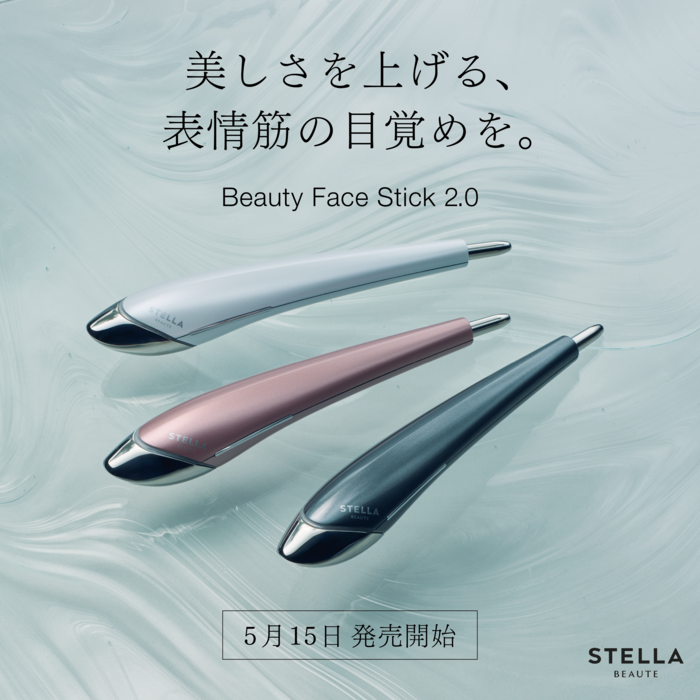 STELLA BEAUTE フェイススティック 美顔器 ホワイト STELLA BEAUTE フェイススティック 美顔器 ホワイト