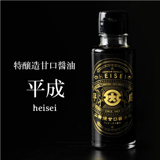 特醸造甘口醤油【平成】 100ml – SOISHOP