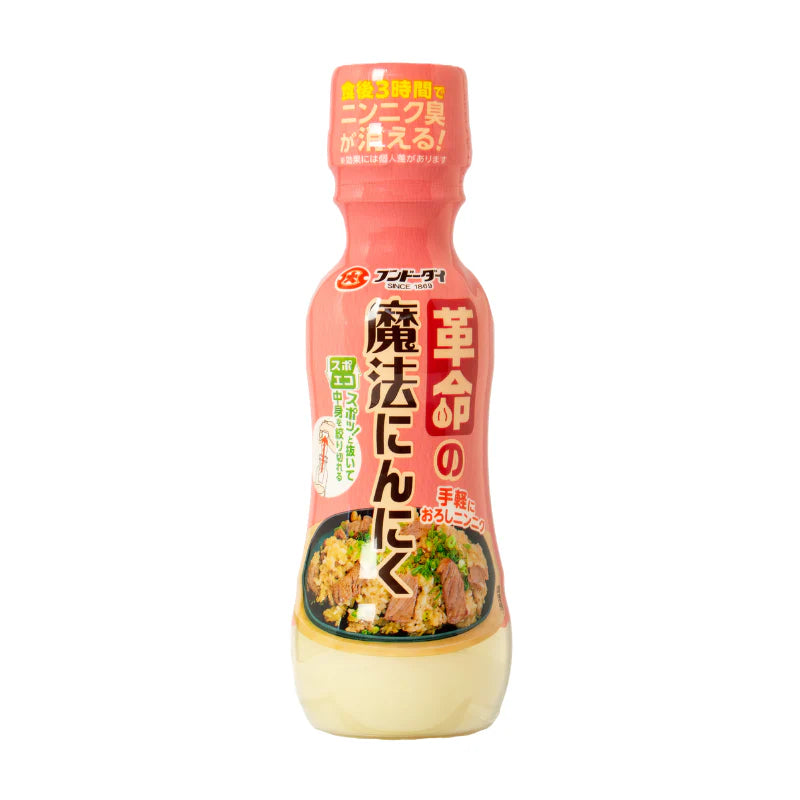 革命の魔法にんにく 200g – SOISHOP