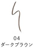 PARIS BROW(パリブロウ)スリムブロウペンシル(全5色) 04ダークブラウン 新商品 PARISBROW