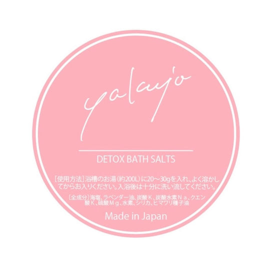 yakujo(ヤクジョ)バスソルト 300g SOISHOP