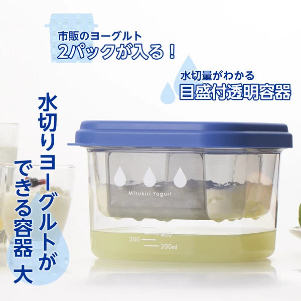グリークヨーグルト ヨーグルト水切り容器 食品 株式会社ソイズ