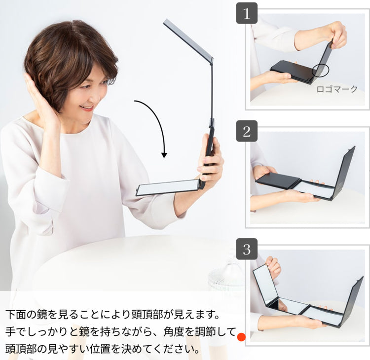 ルアンハンディミラー(4面鏡) SOISHOP