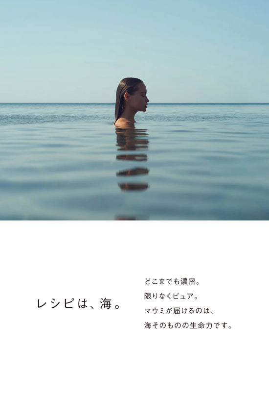 maumi shampoo(マウミシャンプー)400ml(プロトタイプ) SOISHOP