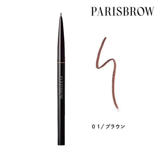 PARIS BROW(パリブロウ)スリムブロウペンシル(全3色) 01ブラウン 新商品 SOISHOP