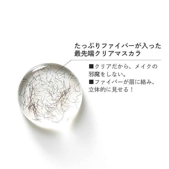 PARIS BROW(パリブロウ)スタイリングブロウジェル 01 クリア 新商品 SOISHOP