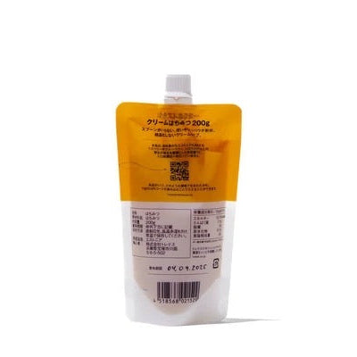 【オネストネクター】クリームはちみつ(パウチタイプ)200g SOISHOP