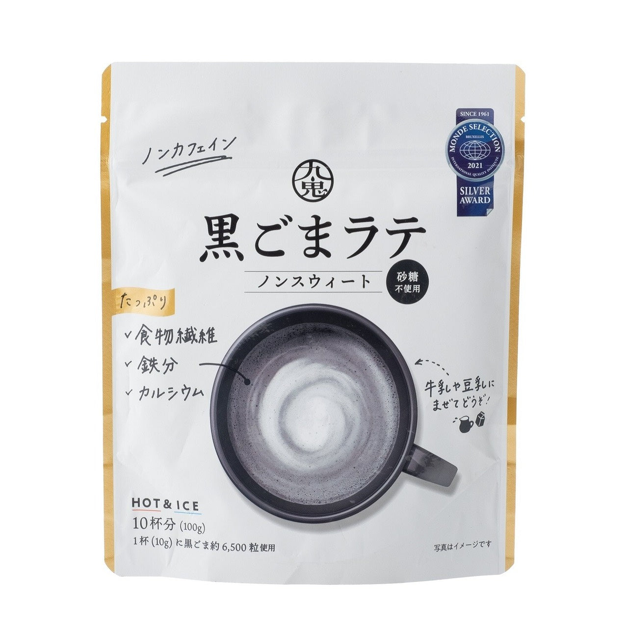 黒ごまラテ ノンスウィート（砂糖不使用） 100g（10杯分） ノンカフェ