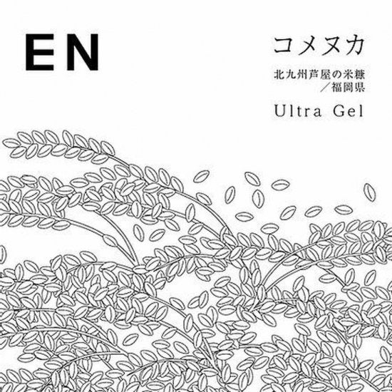 EN コメヌカウルトラゲル(北九州芦屋の米糠/福岡県) SOISHOp.onelinestore