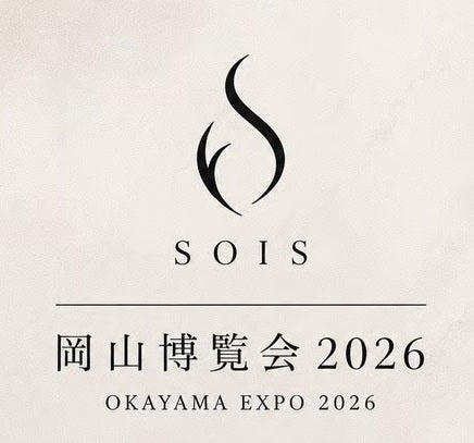 2026 SOIS 岡山博覧会