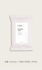 t:aim Cleansing Tissue（ティーエイム クレンジング ティッシュ） 20シート入