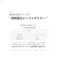 t:aim ダブルレイヤートナー 130ml ジェームストランス株式会社