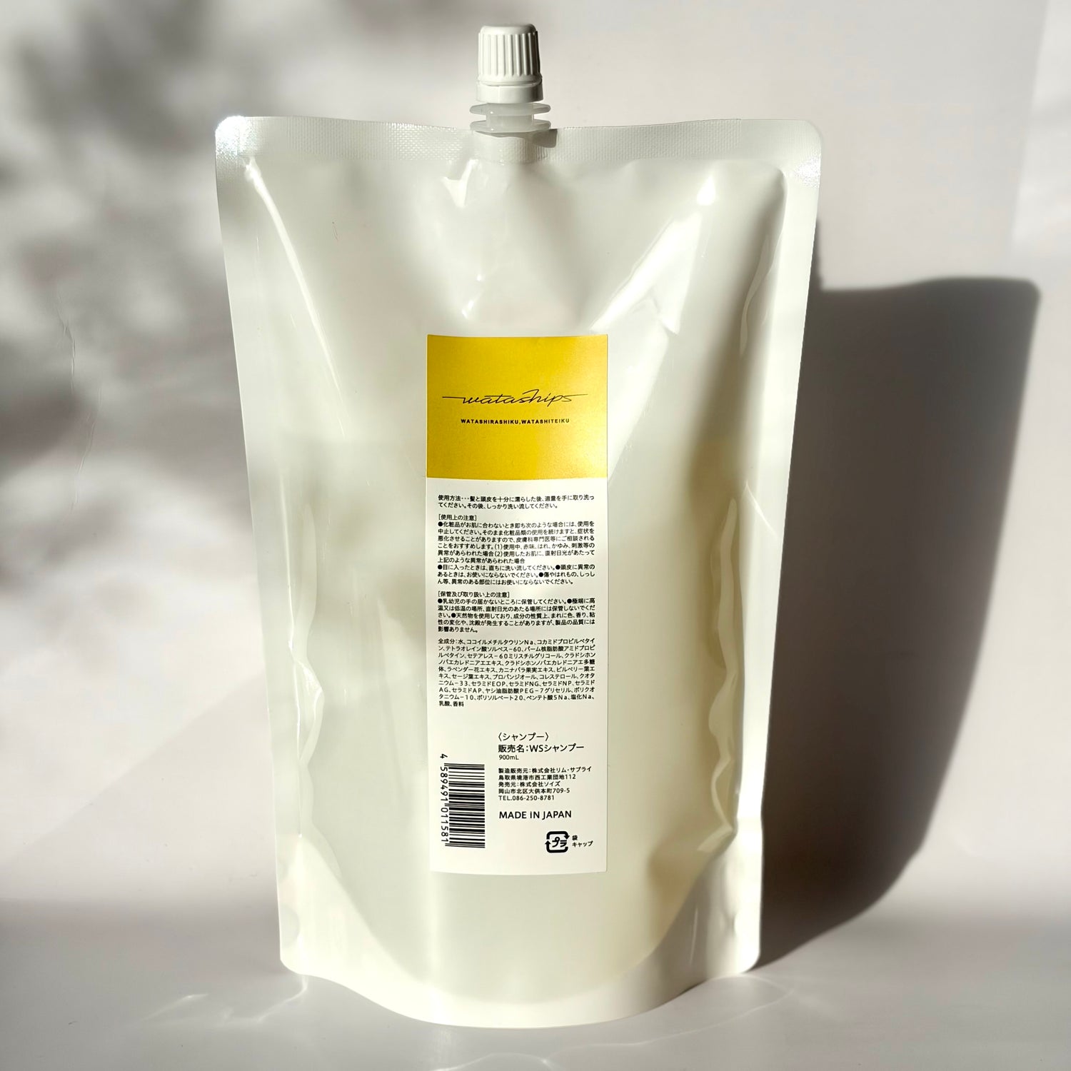 wataships（ワタシップス）シャンプー シャンプー 株式会社ソイズ
