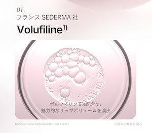 t:aim （ティエイム）プランリップ #01(クリア) ＜リップ美容液＞2.8g ジェームストランス株式会社