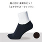 AIRISE FIT（エアライズフィット） 生活 株式会社ソイズ