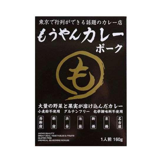 もうやんカレー（ポーク）グルテンフリー/レトルトカレー1食分 160g