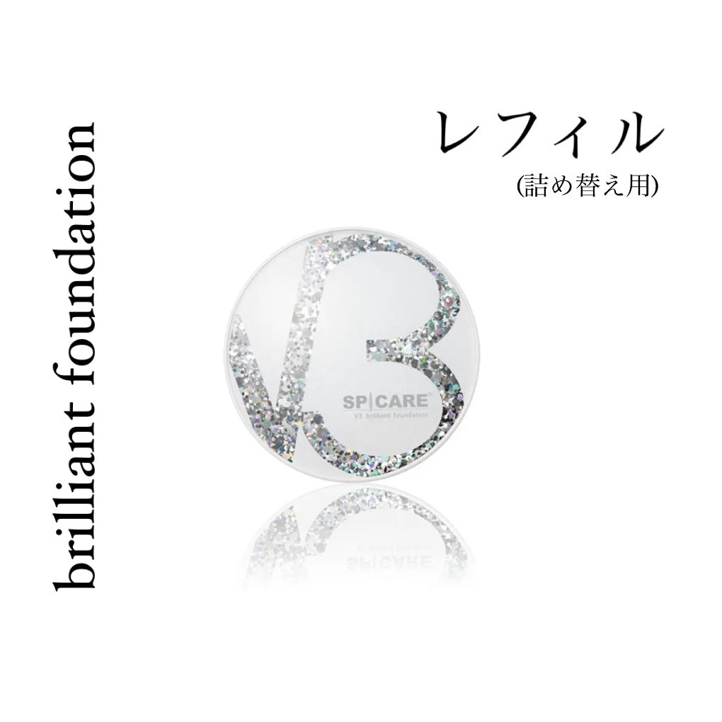 SPICARE V3 brilliant foundation(ブリリアントファンデーションレフィル）15ｇ SOISHOp.onelinestore