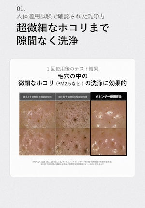 t:aim （ティエイム）バブルクレンザー 150ml ジェームストランス株式会社