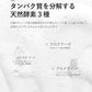 t:aim （ティエイム）バブルクレンザー 150ml ジェームストランス株式会社