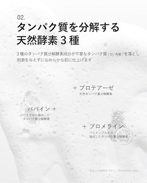 t:aim （ティエイム）バブルクレンザー 150ml ジェームストランス株式会社