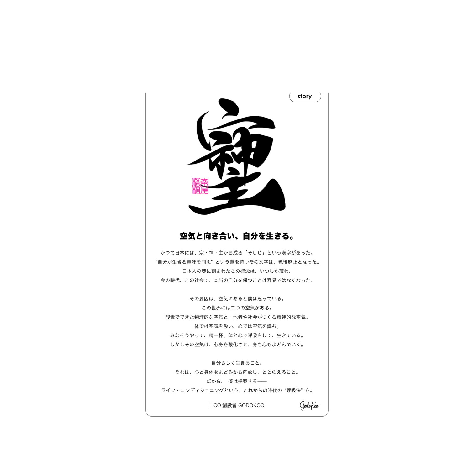 ☆LICO（ライコ）Air Cleanseドライヤー 家電 株式会社SWESH