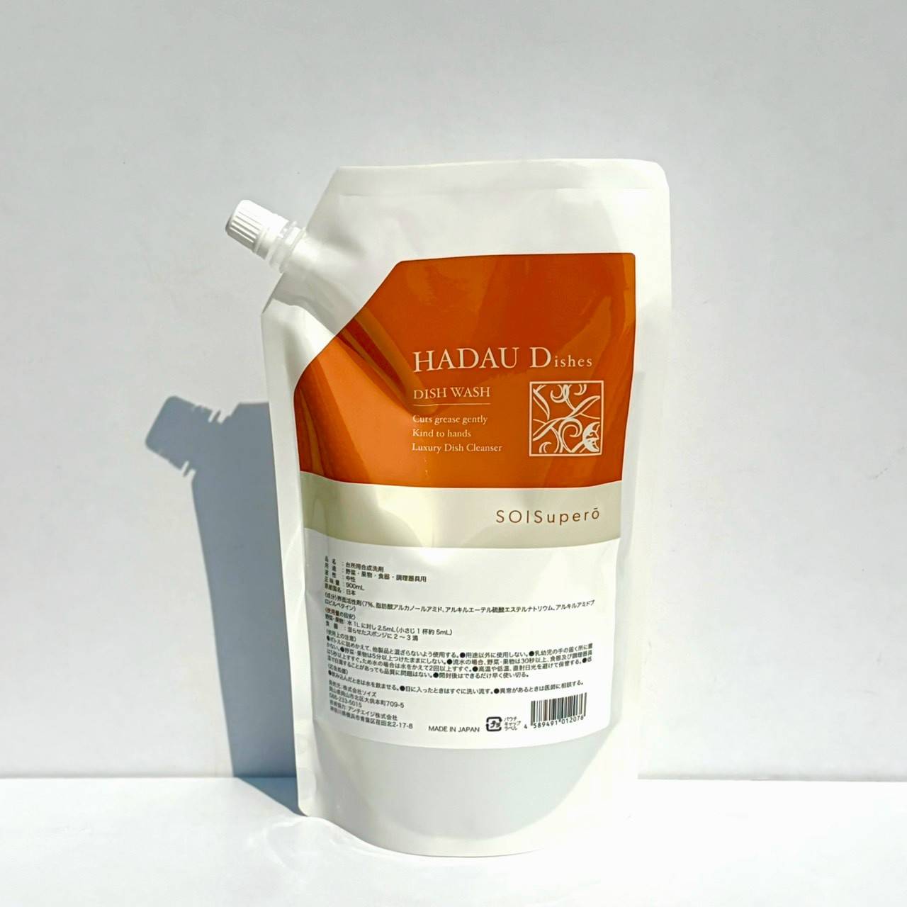 SOISupero HADAU DiSHES（ハダウ ディッシーズ）（台所用合成洗剤）900ml 洗剤 株式会社ソイズ