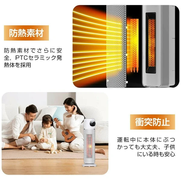 セラミックヒーター 自由温度調整 タイマ機能 リモコン付き ヒーター 省エネ 左右首振り 1秒速暖 家電 株式会社ソイズ