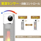 セラミックヒーター 自由温度調整 タイマ機能 リモコン付き ヒーター 省エネ 左右首振り 1秒速暖 家電 株式会社ソイズ