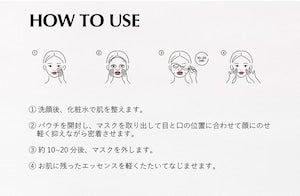 t:aim モイスチャーバリアマスク 28g×4枚 ジェームストランス株式会社