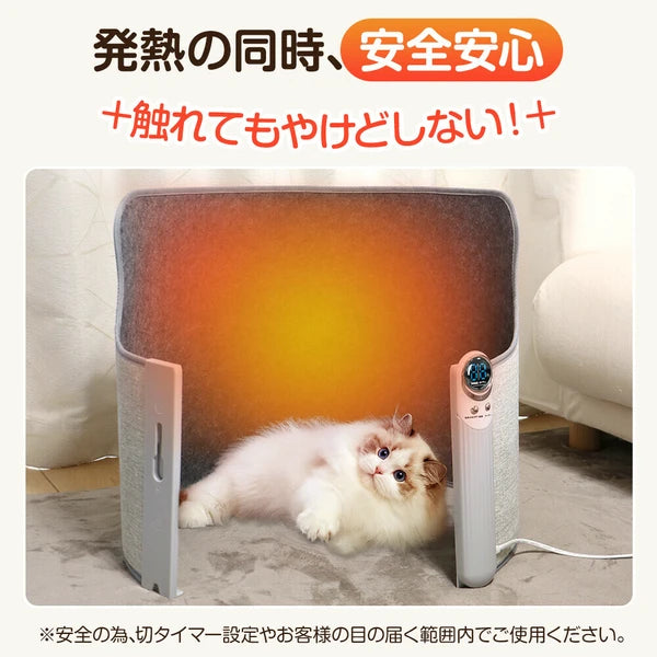 パネルヒーター 360°発熱 ラウンド型 速暖 遠赤外線 デスクヒーター 5段温度調節 自動電源オフ 家電 株式会社ソイズ