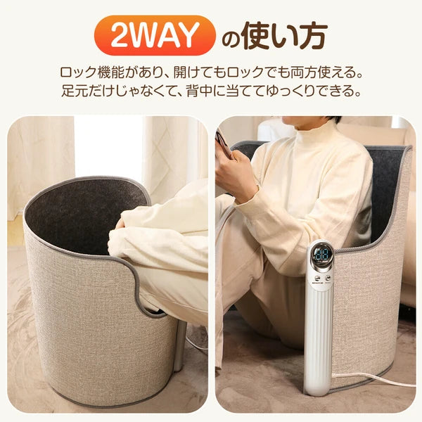 パネルヒーター 360°発熱 ラウンド型 速暖 遠赤外線 デスクヒーター 5段温度調節 自動電源オフ 家電 株式会社ソイズ