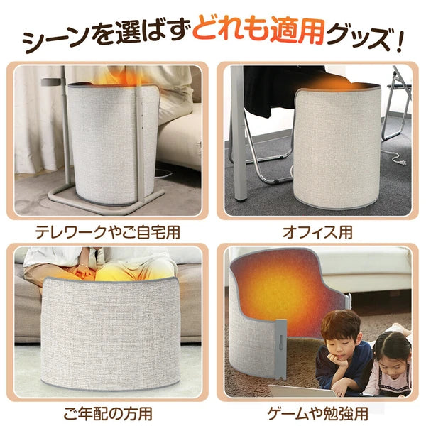 パネルヒーター 360°発熱 ラウンド型 速暖 遠赤外線 デスクヒーター 5段温度調節 自動電源オフ 家電 株式会社ソイズ