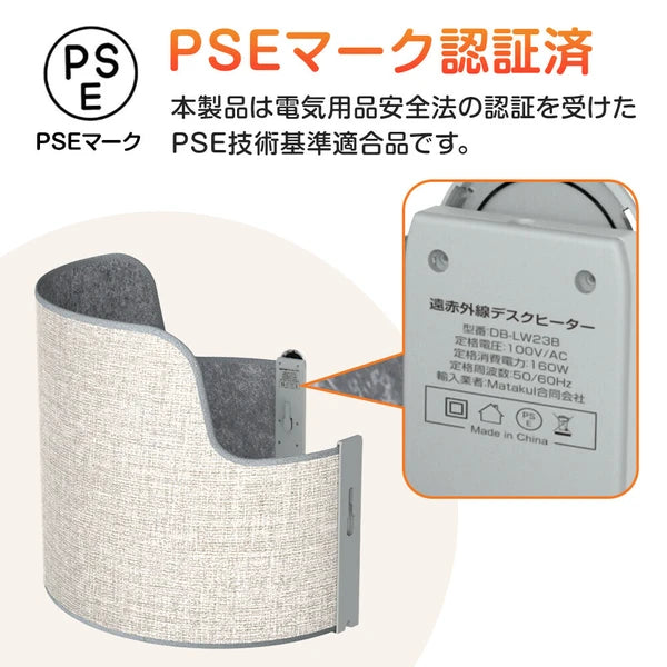 パネルヒーター 360°発熱 ラウンド型 速暖 遠赤外線 デスクヒーター 5段温度調節 自動電源オフ 家電 株式会社ソイズ