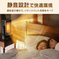 ☆電気ヒーター 小型 足元 セラミックヒーター 1秒即暖 省エネ 角度調整可能 900W 節電 過熱保護 転倒オフ 家電 株式会社ソイズ