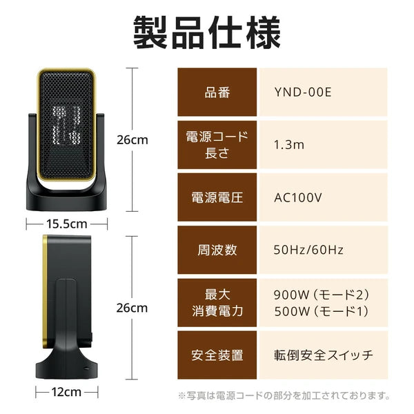 ☆電気ヒーター 小型 足元 セラミックヒーター 1秒即暖 省エネ 角度調整可能 900W 節電 過熱保護 転倒オフ 家電 株式会社ソイズ