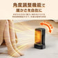 ☆電気ヒーター 小型 足元 セラミックヒーター 1秒即暖 省エネ 角度調整可能 900W 節電 過熱保護 転倒オフ 家電 株式会社ソイズ