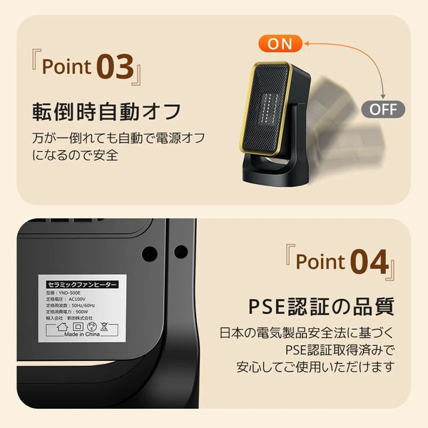 ☆電気ヒーター 小型 足元 セラミックヒーター 1秒即暖 省エネ 角度調整可能 900W 節電 過熱保護 転倒オフ 家電 株式会社ソイズ