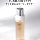 t:aim ダブルレイヤートナー 130ml ジェームストランス株式会社