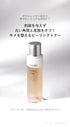 t:aim ダブルレイヤートナー 130ml ジェームストランス株式会社