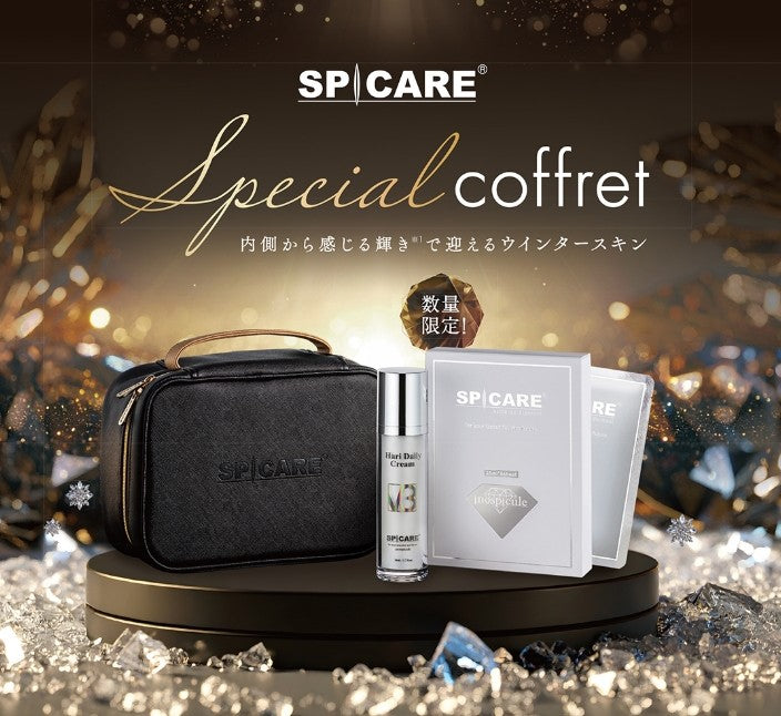 SPICARE V3 スペシャルコフレ 美容品セット SPICARE