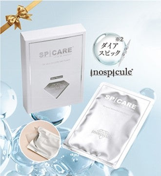 SPICARE V3 スペシャルコフレ 美容品セット SPICARE