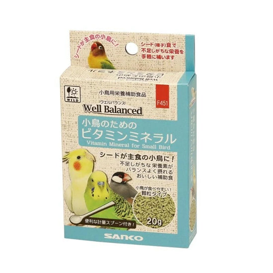 ウェルバランス 小鳥のためのビタミンミネラル 20g ペット用品 株式会社三晃商会