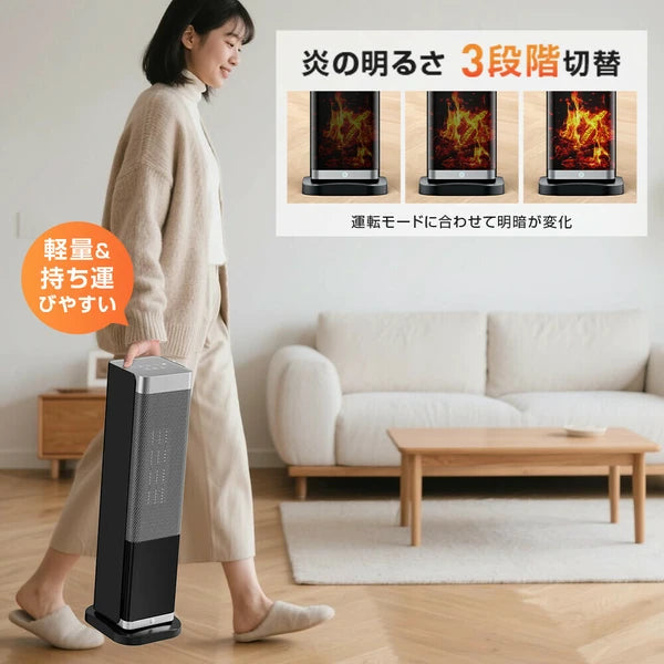 セラミックヒーター 1秒速暖 タワー型 3D 偽炎 転倒オフ 過熱保護 ECO セラミックヒーター 1秒速暖 タワー型 3D 偽炎 転倒オフ 過熱保護 ECO