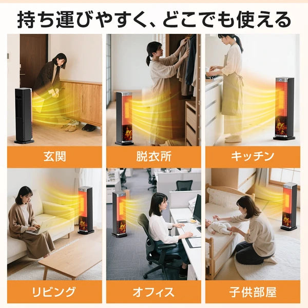 セラミックヒーター 1秒速暖 タワー型 3D 偽炎 転倒オフ 過熱保護 ECO恒温運転 リモコン付 家電 株式会社ソイズ