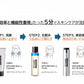 SPICARE Men's Cleanser（スピケアメンズ クレンザー）160g クレンジング SPICARE