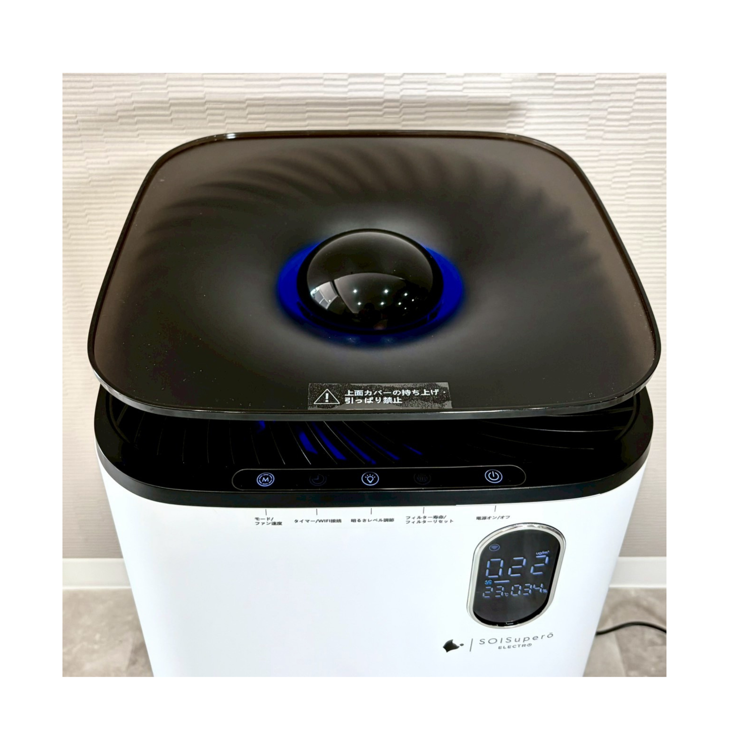 ☆SOISupero（ソイスペロ）最強モデル Gentle Hug Air-PRO【空気清浄機】（※他商品と同時購入不可） 家電 株式会社ソイズ