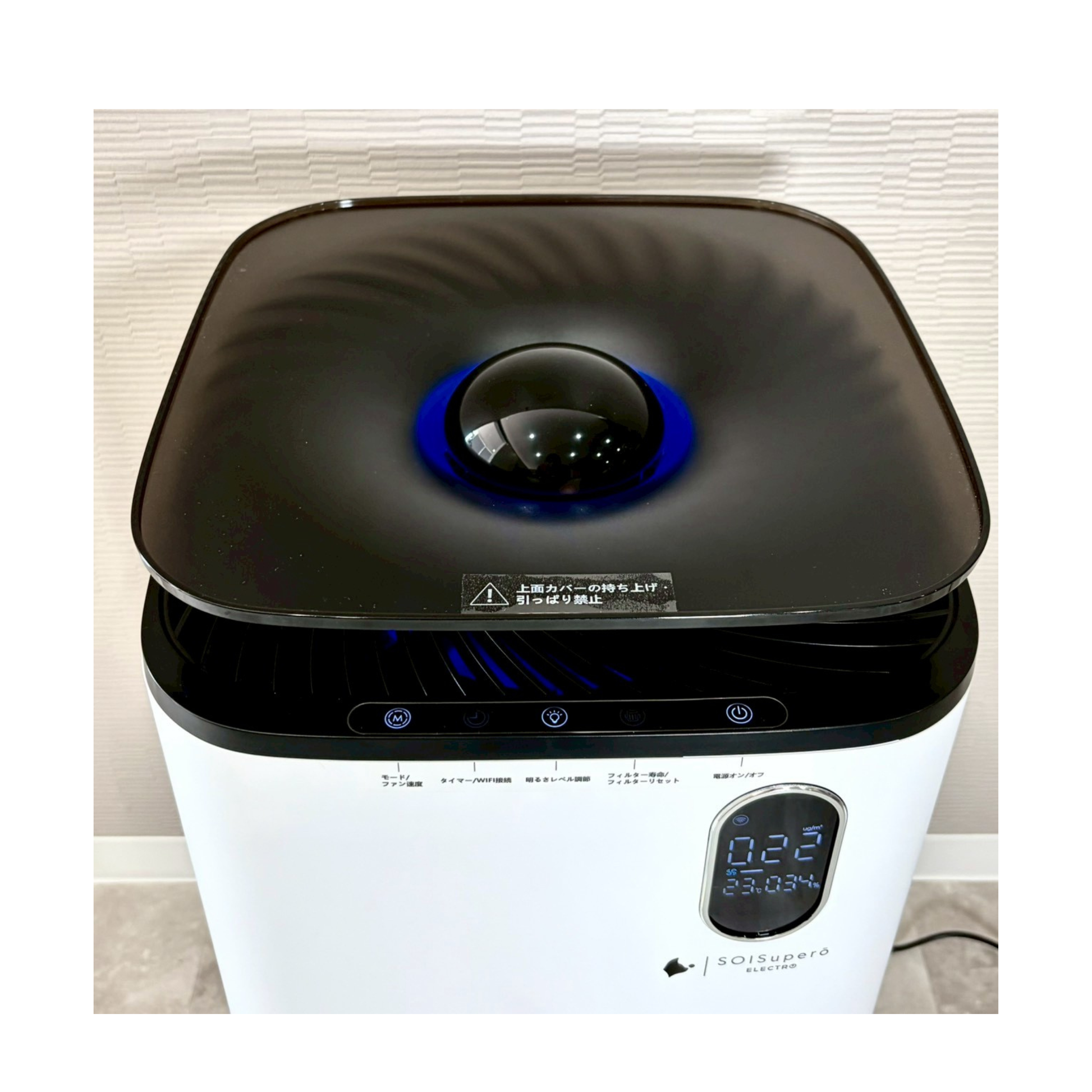 ☆SOISupero（ソイスペロ）最強モデル Gentle Hug Air-PRO【空気清浄機】（※他商品と同時購入不可） 家電 株式会社ソイズ