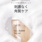 t:aim （ティエイム）バブルクレンザー 150ml ジェームストランス株式会社