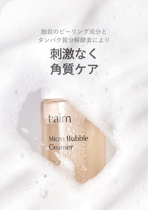 t:aim （ティエイム）バブルクレンザー 150ml ジェームストランス株式会社