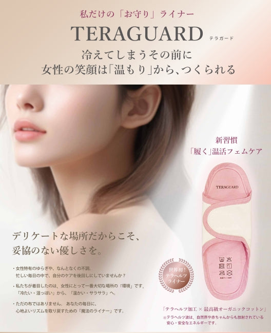 新商品 – SOISHOP